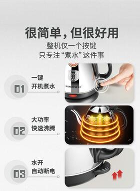现货金灶E-00451电热水不锈钢煮4水壶泡茶专用热烧水壶宿舍水壶壶
