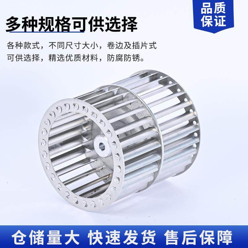 风机叶轮电机壳风烤箱油QSC机扫地机轮壁挂炉空气锅风叶配炸件厂