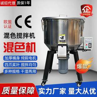 5设00G熔K喷布配套备机 拌UHV料机混色机塑料饲料搅拌50 不 包邮