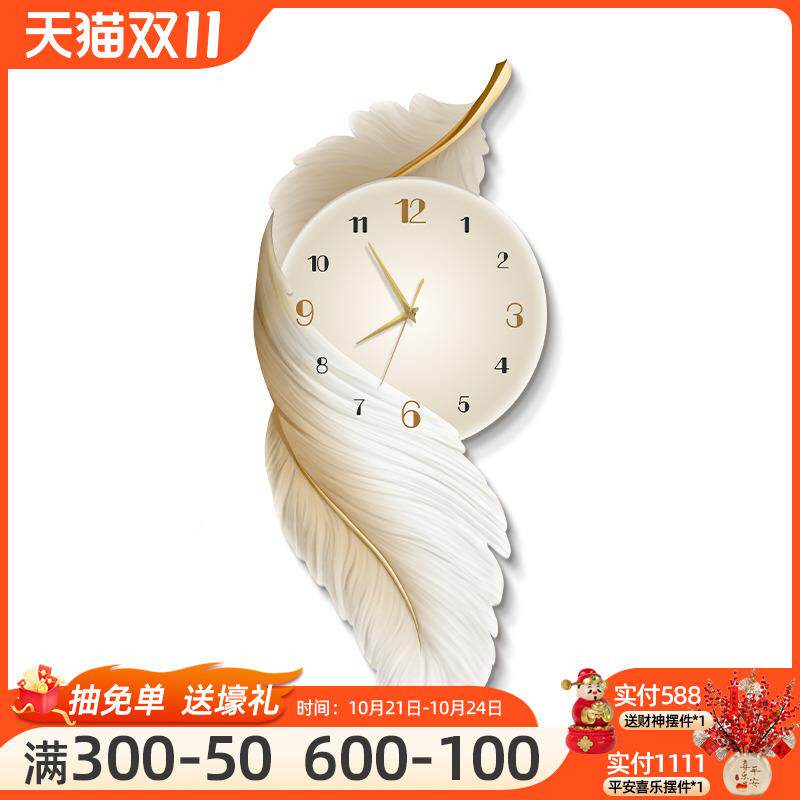 现代电简厅视背景客墙钟表装饰画羽毛餐厅时钟挂画xw918xw家用静
