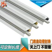 合百密门缝门底密封条隔音条防防暗装 A03升降尘风条木门防 自动BM