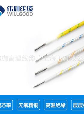 2AGR4硅橡胶线平方照明电阻加热器耐温00129玻璃纤维编织P高温线