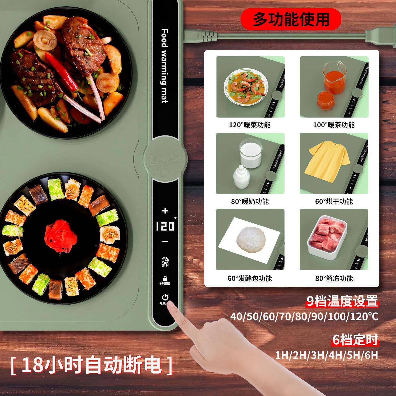 定制餐柔570性暖菜板热菜器家用桌垫加热盘折多功能保温神叠暖饭
