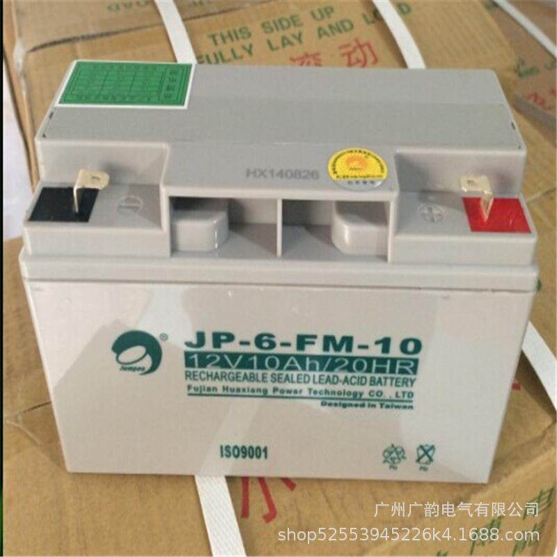 应S428急电源蓄电池JP-HE171-2/12v71ah免维护蓄电池商