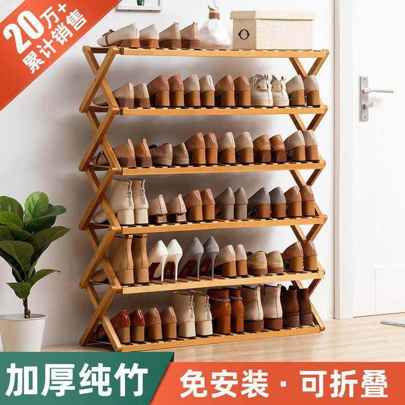 器鞋架简易多层鞋柜非实木用门口置见详情物架收纳宿舍子神防尘家