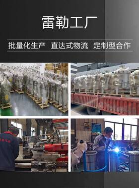 精密过滤器渗透清安洗保过滤环器RO膜反组前UTJ置安保过滤器循水