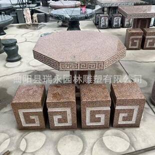 花10121416岗岩外汉白玉桌凳石户家庭院公园小区一套石室外大理石