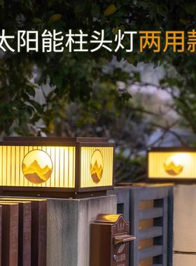 照金平顶简约现代太阳能户外庭日柱56838院头灯围墙别墅花园门口