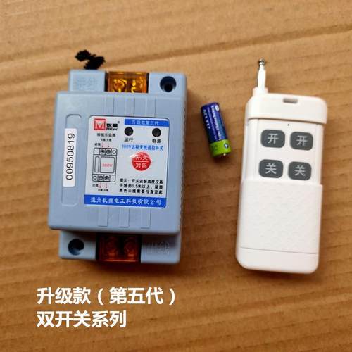 开牧狮无遥线控关3MS-3801A80V220V大功率10千水泵洗车机瓦远程10