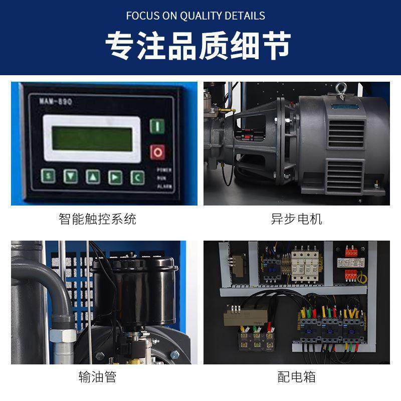 开山永变频螺杆空机压机空压7机.5kw压缩BK7.5-8G永磁磁变频螺杆