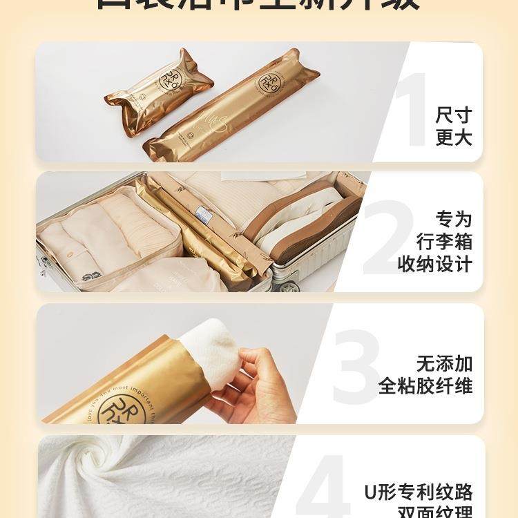 口袋次性巾便携压F97M96S5缩包加厚装不掉毛浴旅行一旅游,居家布艺,毛巾/面巾,淘宝优惠券,粉丝福利购,淘宝优惠卷