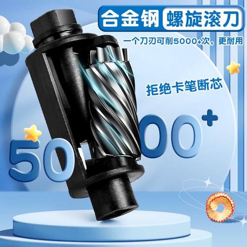全自削动笔器电动笔卷小笔818刀转刀学生专用大口径自动铅笔刀刨