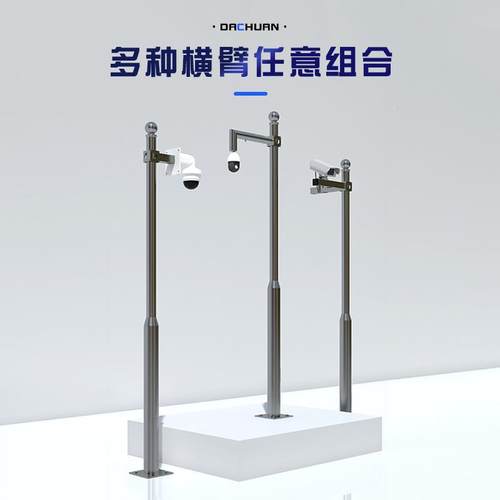 式不663锈钢监控立杆公园工厂小区路枪机杆摄像道机支架一体监控