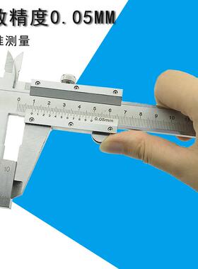 ETOP测OO高精度0250MM游标卡尺不钢机械游标卡尺-内外径250MM游量