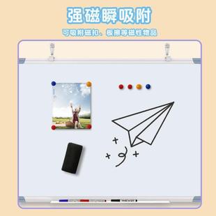 挂式 大白板写字板用磁吸双面可擦写办板教学培训公儿398童家绿黑