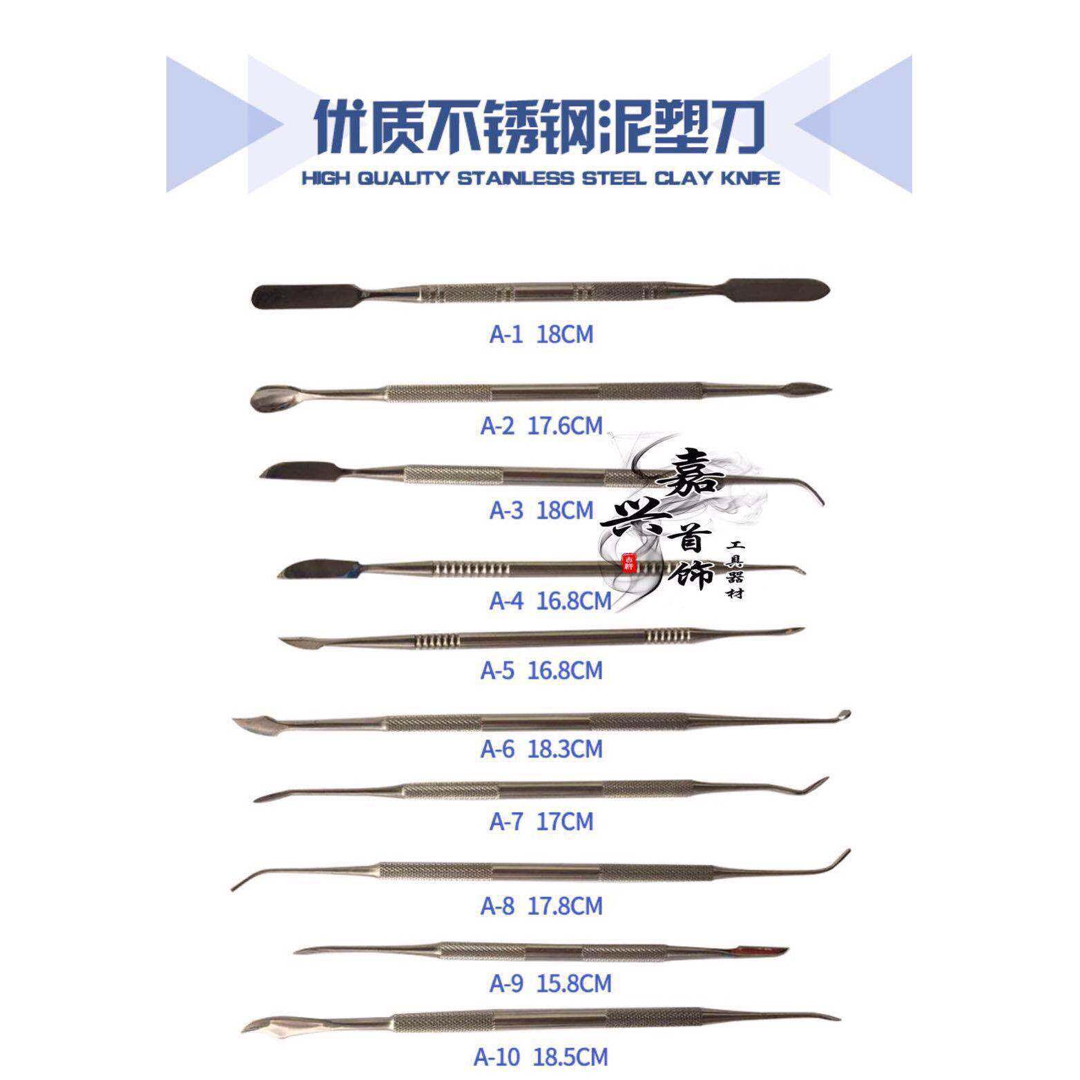 优质不锈钢泥塑刀技油美国土泥超轻粘土陶工具牙科工优质不锈蜡型