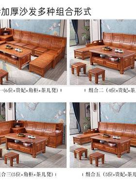 香古樟实16084木沙发合全实木角储物贵妃组现代中转式客厅仿木质