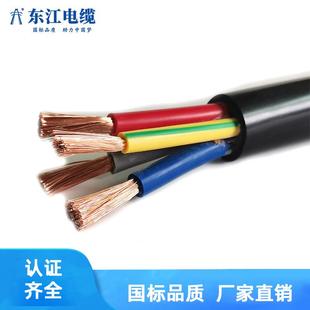 国标无氧铜1RVV5芯0.751.5.5426平方电缆护套线制647信号控电缆