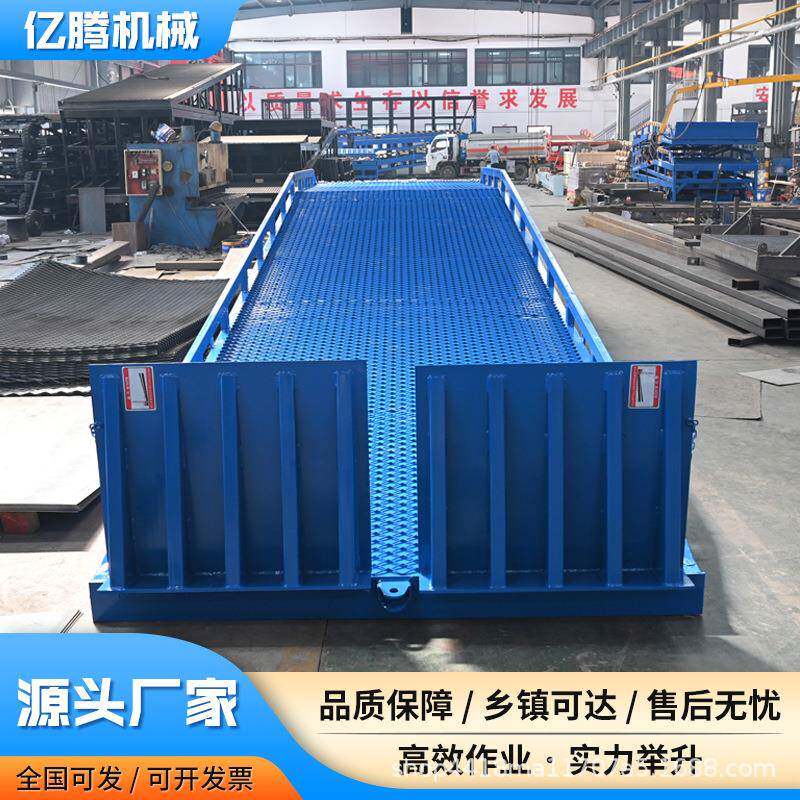 ONF移斜动式液压登车桥集装箱装卸货平车台叉车搭坡过桥装登车柜
