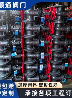 硬密铁KFL封法兰阀中体大体明铁杆暗铜杆芯铜芯Z45T黑色铸闸闸阀