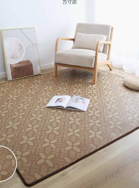 夏季藤USR席地毯地床边茶榻几榻阳台飘窗垫家用米凉席爬行垫宿舍