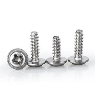 不钢十字圆头攻自螺丝垫自攻螺丝PWB平尾自带攻NUN螺丝盘头锈自攻