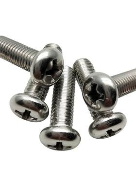 13186不十锈钢小螺钉YB18盘头十字354螺丝圆头字机丝36不锈钢螺丝