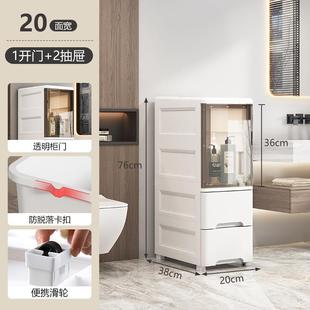 浴室夹缝收柜抽屉DKC式 35家宽缝纳隙2置物 塑料储物柜用为卫生间0
