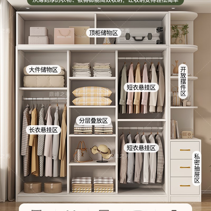 实木大衣柜卧室家用简易出租房经济型用儿L童推拉门衣柜包安装衣