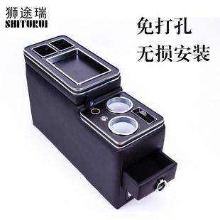 适用于广汽吉奥星朗a新霸王esti商m大阁瑞斯汽车820务车扶手箱储