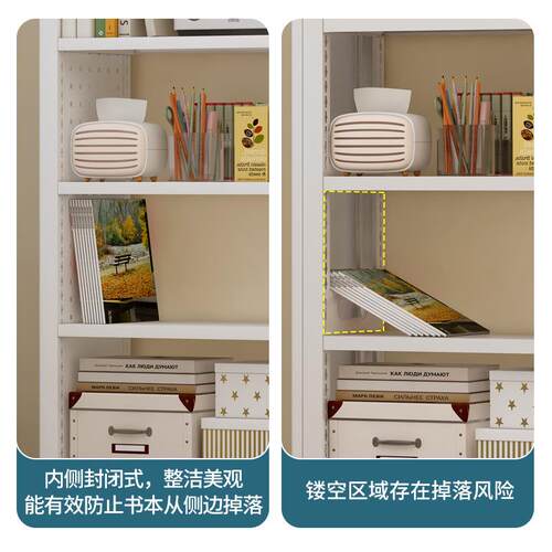 豫985正侧板内侧封闭窄边省间书图书架空钢制书架落地碳钢儿童家