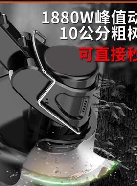 电OUM割草机小型机家用除草手持电动打草锂机园修林剪机充电式割