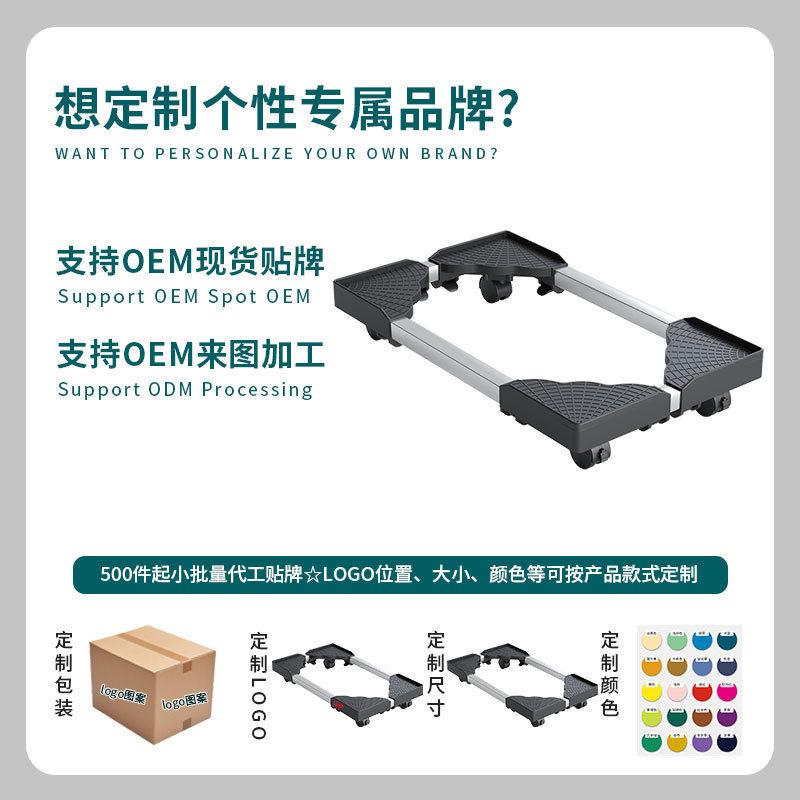 宽定制电脑主座机托架主全自动长度可调节底电脑机通用061款托