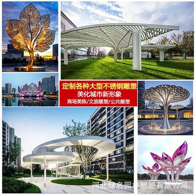 BUG20251户室外不锈外装景观小品雕塑抽饰象图艺术酒店商摆件装饰