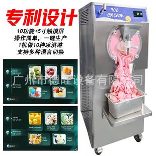 H100L 厂Glato生产设备商工用硬质冰淇淋机硬冰e726激凌机220V