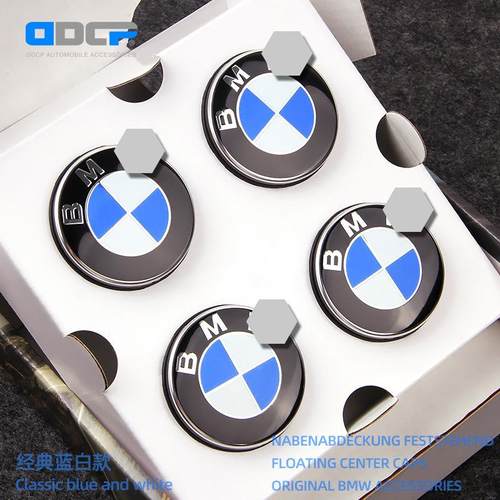 悬轮毂盖1系3系4系5系6浮系7系轮毂标X1XX53心X6X7362改装轮毂中