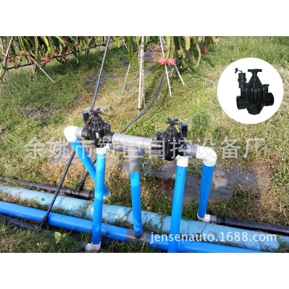 物联水751肥一自控制灌动溉防水耐体低温高专用喷灌电磁阀