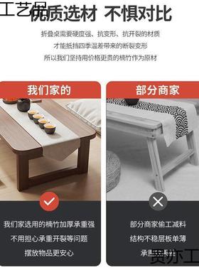 可折叠飘15525窗小桌子家用客厅书简易桌茶几小户小型床上学习电