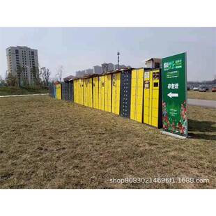 德宁智能红外条码寄存柜/存包柜储物柜GYT/K/T储V酒吧球场俱乐部