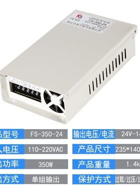 LED户外防水开关电S源SIE5w发光字招牌广告灯0箱变压器12v24vF3-3