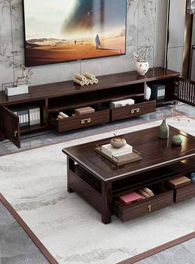 新中式实木21386岩视柜茶几组合客厅家用乌金木轻奢高板端居家电