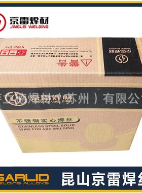 昆山GMS-254不锈钢9190409用IG焊ER2丝594双相不锈钢M焊丝1.2mm