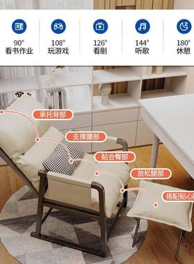 脑子舒服久电坐椅书桌椅AQJ学生用宿舍懒人沙发家椅办公靠背电竞
