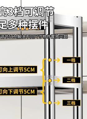 一厨房不锈钢架子置物台上架二51726层架架货架工作台架子台面立