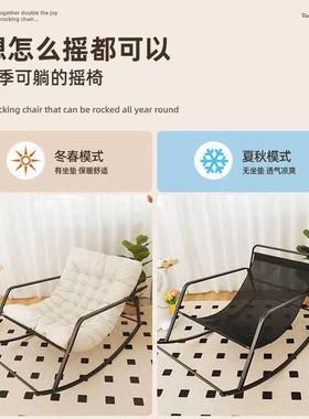 懒摇椅摇摇ZG-72908靠椅躺椅人休大发家家用人阳台夏天午休睡椅双