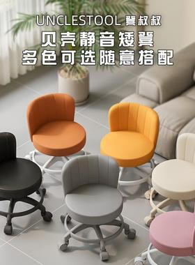 客厅超静音移万向滑轮矮凳发家用加靠背71781小沙凳子厚成人可动