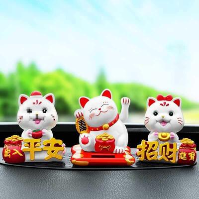 太阳能猫爱车摆件自动招手摆可萌趣平安车摇内中控台装汽HZU饰品