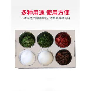 不锈钢带双排圆味格加厚大号调料盒4格6味盒盖8留样盒87791方盒调