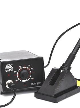 936恒温19395电烙铁套焊装家用维修可调焊温电洛铁焊锡锡台焊接电