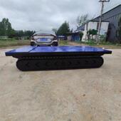 履小型履带底盘遥控轨链CZN运输车自行式 走带式 机器人底盘